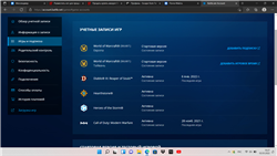 купить аккаунт Diablo 2,3,4